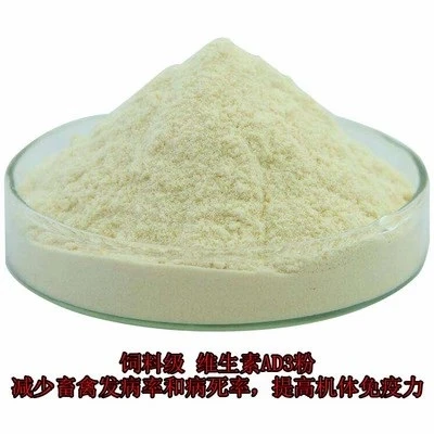 Lactating Sow Nutritional Additive