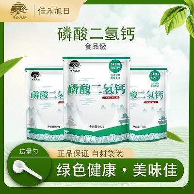 Livestock Intestinal Acidifier Blende